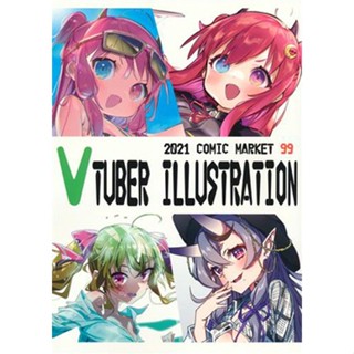 [ส่งจากญี่ปุ่น] VTUBER ILLUSTRATION [Virtual Youtuber/Vtuber] Doujinshi Book L04764760