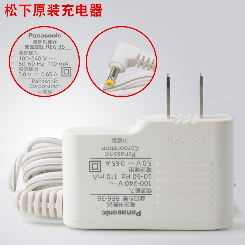 สินค้าใหม่ พร้อมส่ง เครื่องนวดตา Panasonic EH-SW50 SW55 SW65 SW35 SW66 SW54