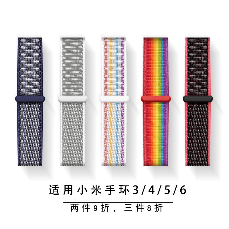 พร้อมส่ง สายนาฬิกาข้อมือไนล่อน 3 เมตร 3 เมตร แบบเปลี่ยน สําหรับ Xiaomi 7 6 5 Xiaomi 3 4 NFC Version 4