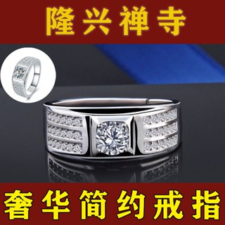 Moissanite แหวนเงิน 925 ประดับเพชร สไตล์เรโทร เครื่องประดับ สําหรับผู้ชาย U55