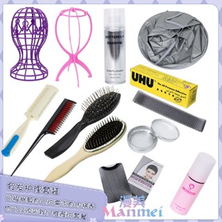 [พร้อมส่ง] ถุงตาข่ายใส สําหรับใส่วิกผมคอสเพลย์