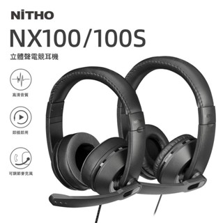 [Nitho] Nitho NX100 ชุดหูฟังเกมมิ่ง พร้อมตัวแยก 3.5 มม. สําหรับคอมพิวเตอร์