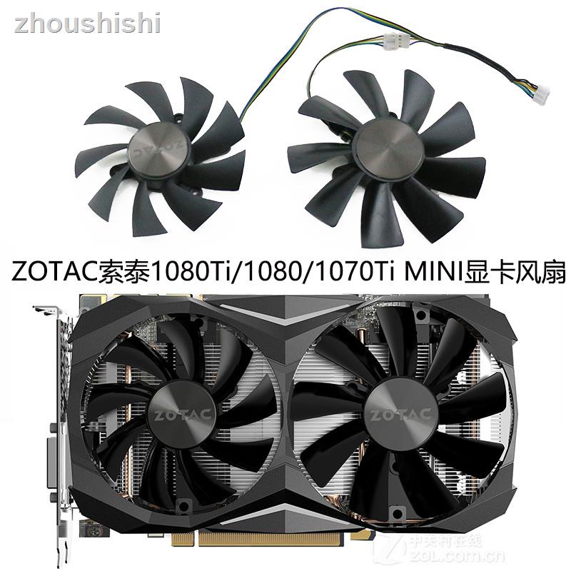 จัดส่งรวดเร็ว = ZOTAC ZOTAC 1080Ti/1080/1070Ti MINI กราฟิกการ์ดพัดลมระบายความร้อน GA92S2H/GAA8S2U