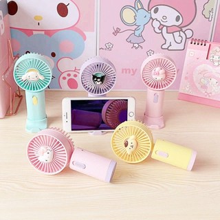 พัดลมซานริโอ้ พัดลมตั้งโต๊ะ  พัดลมมือถือ mini พัดลมพกพา 5สี USB Fan ขนาดเล็ก ซานริโอ้น่ารัก ตั้งมือถือได้ พร้อมส่ง!!