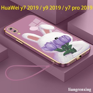 เคส huawei y7 2019 huawei y9 2019 huawei y7 pro 2019 เคสโทรศัพท์มือถือ ซิลิโคนนิ่ม กันกระแทก สําหรับ huawei y7 2019 huawei y9 2019 huawei y7 pro 2019 DDNH01 น่ารัก ลายการ์ตูน กันกระแทก