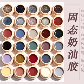 กาวทาเล็บ กาวกระป๋อง สีพื้น กาวครีม กาวทาเล็บ 63 สี ขายส่ง WRG-107