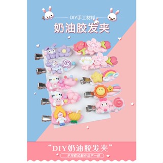 [Yiqiao] พร้อมส่ง กิ๊บติดผม ลายการ์ตูนน่ารัก แฮนด์เมด ไร้รอยต่อ diy