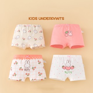 Miffy Girls Triangle Pants ผ้าฝ้ายเด็กผ้าฝ้ายเต็มรูปแบบกางเกงขาสั้นหัวสาวขนาดกลางและเด็กใหญ่เด็กไม่คลิป PP