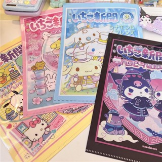 Sanrio News กระเป๋าโฟลเดอร์ PVC ลาย Hello Kitty Melody Kuromi LittleTwinStars Cinnamoroll PompomPurin BADBADTZ-MARU Keroppi NGGN