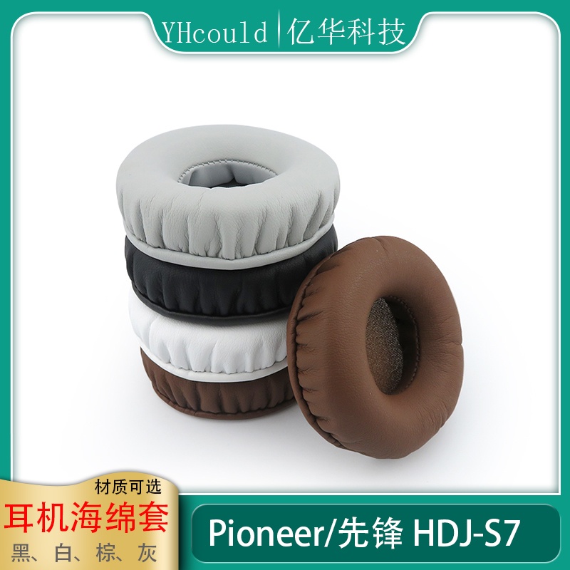 Spike คู่หูฟังฟองน้ําเหมาะสําหรับ Pioneer Pioneer HDJ-S7 Earmuff เบาะ HDJ S7 หูฟังเบาะ
