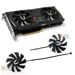 ใหม่ พัดลมระบายความร้อนการ์ดจอ ZOTAC/ZOTAC RTX2080 2070 2070SUPER AMP GA92S2U