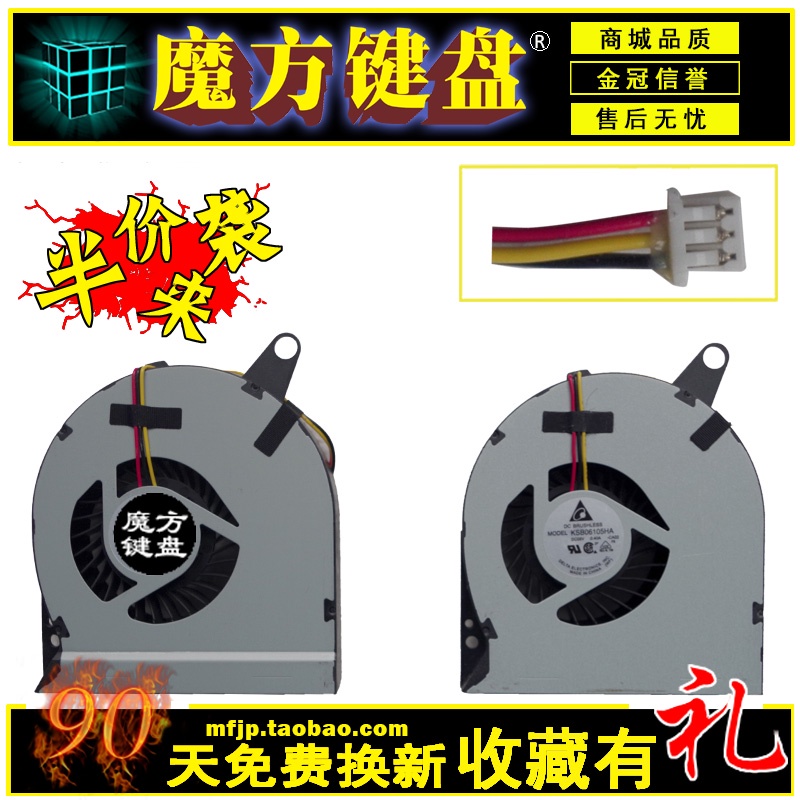 จัดส่งรวดเร็ว = Acer Acer V3-731 771G V3-772 V3-771G E1-771 E1-772 E1-772G Fan