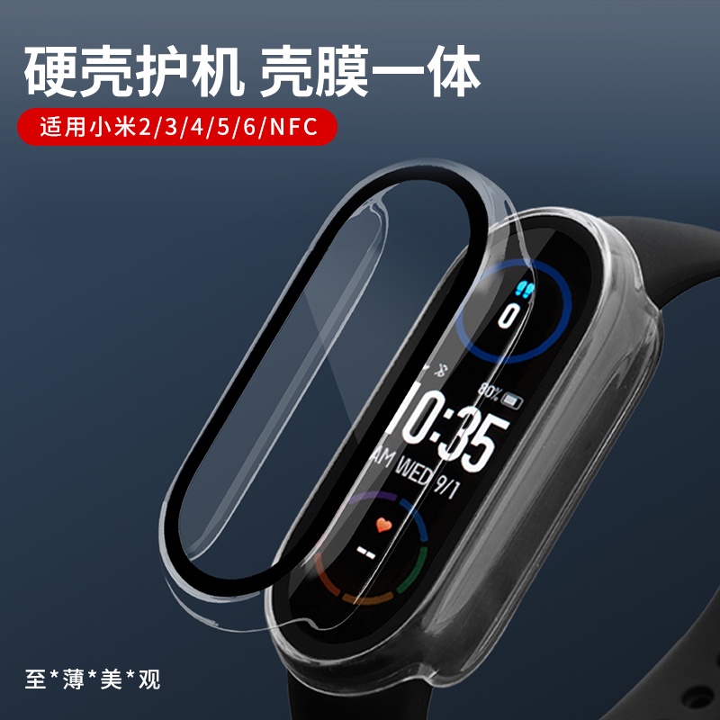 พร้อมส่ง เคสนาฬิกาข้อมือสมาร์ทวอทช์ Xiaomi Bracelet 6nfc Xiaomi Bracelet 7 Film Xiaomi 3 4 5 Generation