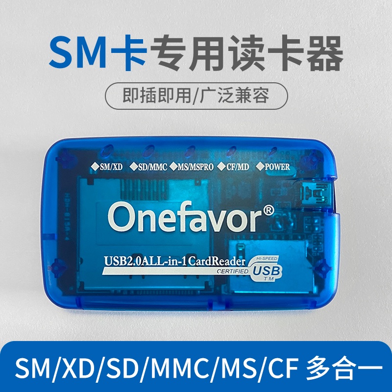 24 ชั่วโมงการจัดส่งSM Card Reader Olympus CCDกล้องXDการ์ดยาวStick MSสั้นStick SDการ์ดหน่วยความจําSM 