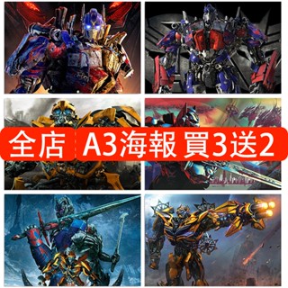 โปสเตอร์สติกเกอร์ฟิล์มกาว ลายการ์ตูนอนิเมะ Transformers HD สําหรับติดตกแต่งผนังห้องนอน หอพัก