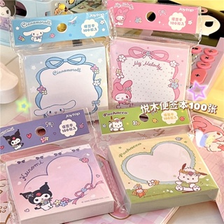 Sanrio สมุดโน้ต ลายดอกไม้ ขนาดเล็ก แบบพกพา ฉีกได้ เครื่องเขียน โรงเรียน 100 ชิ้น