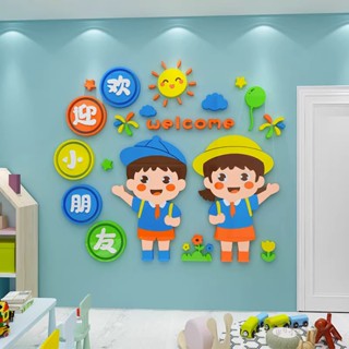 สติกเกอร์อะคริลิค ลาย Welcome Kids Start School Slogan สําหรับติดตกแต่งผนังห้องเรียน