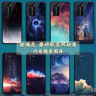 เคสโทรศัพท์มือถือแบบแก้วนิ่ม ลายท้องฟ้ากลางคืน สําหรับ Huawei nova7Pro 6 V30 9x Enjoy 10 P40Pro5G