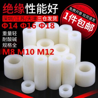 (((M8-M12) ปะเก็นพลาสติกไนล่อน ABS M8M10M12 (Φ14Φ16Φ18)