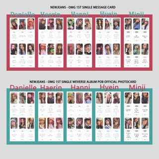 อัลบั้มรูปภาพ Kpop Idol OMG 1st Single Weverse เหมาะกับของขวัญ สําหรับแฟนคลับสะสม