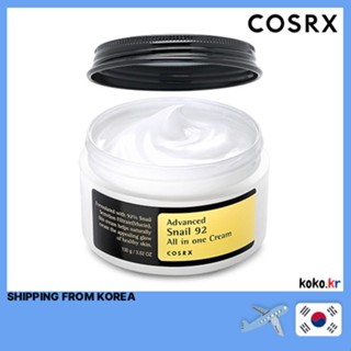 Cosrx Advanced Snail 92 All in one ครีมหอยทาก 100 มล. พร้อมของแถม