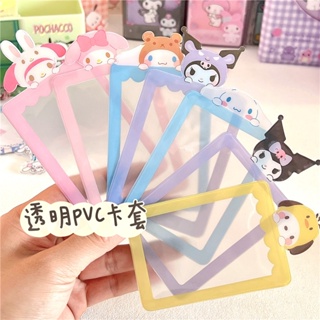 Sanrio สมุดเก็บการ์ดรูปภาพ PVC ใส น่ารัก