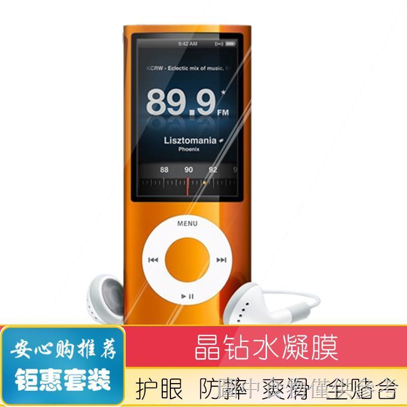 [ฟิล์มกันรอยนาฬิกา ฟิล์มไฮโดรเจลกันกระแทก] เหมาะสําหรับ Apple iPod nano4/5 Generation Hydrogel Film 