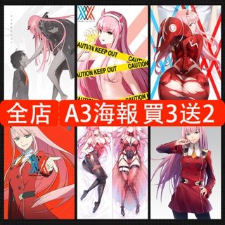 โปสเตอร์สติกเกอร์ฟิล์มกาว ลายอนิเมะ Darling in the FRANXX Dear Franx ขนาด A3 สไตล์ญี่ปุ่น สําหรับติดตกแต่งผนังห้องนอน หอพัก