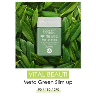 [Vital Beautie] Vegan MetaGreen บอดี้สลิม (90 ชิ้น / 180 ชิ้น / 240 ชิ้น)