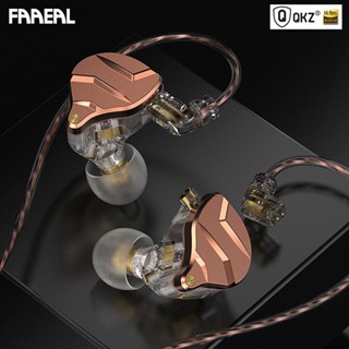 Faaeal QKZ ZX1 ชุดหูฟังอินเอียร์ แบบมีสาย ไดนามิก HIFI ตัดเสียงรบกวน สําหรับโทรศัพท์มือถือ เครื่องเล่น MP3