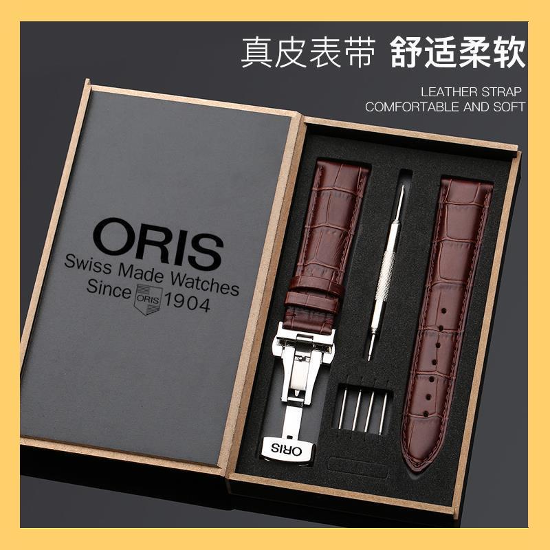 สายนาฬิกาข้อมือ Oris สายหนังวัวแท้ หัวเข็มขัดคู่ 20 มม. สําหรับผู้ชาย และผู้หญิง 0310