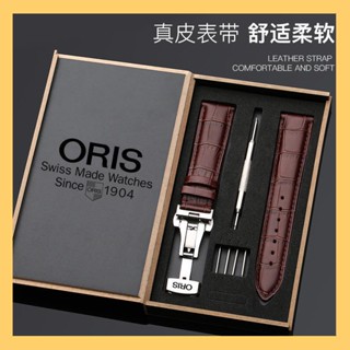 สายนาฬิกาข้อมือ Oris สายหนังวัวแท้ หัวเข็มขัดคู่ 20 มม. สําหรับผู้ชาย และผู้หญิง 0310