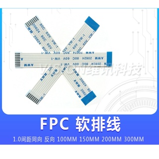 สายเคเบิลแบน ยืดหยุ่น 1.0 มม. FFC FPC Co-directional 4 6 8 12 14 22 24 30P 20 ซม. Co-directional 20 ซม.