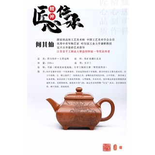 [One Pot Tea] เตาเผา ทรงสี่เหลี่ยม สไตล์คลาสสิก พร้อมช่องใส่น้ํา เหมาะกับของขวัญ สําหรับเก็บสะสม