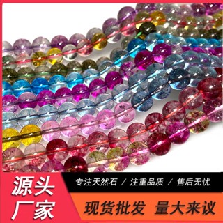 หินธรรมชาติรอบลูกปัดสีเขียวผีคริสตัลสีฟ้าบุษราคัมหลวมลูกปัดร…