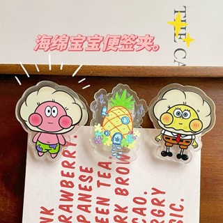 Patrick Star SpongeBob SquarePants คลิปปิดผนึกโฟลเดอร์ Pp เครื่องเขียน 1 ชิ้น