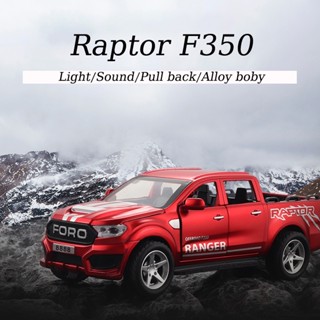 【ไม่มีกล่อง】โมเดลรถยนต์ 1/32 Ford Raptor F350 diecast car wanbao โลหะผสมสังกะสี Matel Suvs Light and Sound ของขวัญวันเกิด สําหรับเด็กผู้ชาย 3 ปี