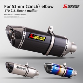 ปลายท่อ Akrapovic 18 นิ้ว ตัวอ้วน ฟิมเคฟล่าทั้งใบ ปากเฉียง งานเกรดเอ