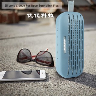 ๑ กล่องเก็บลําโพง ขนาดเล็ก 24 ชิ้น สําหรับ Doctor Bose SoundLink