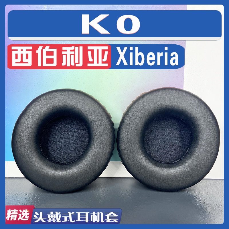 จัดส่งในวันเดียวกัน = เหมาะสําหรับ Xiberia Siberia Siberia K0 Earmuffs เคสหูฟังฟองน้ําอุปกรณ์เสริม