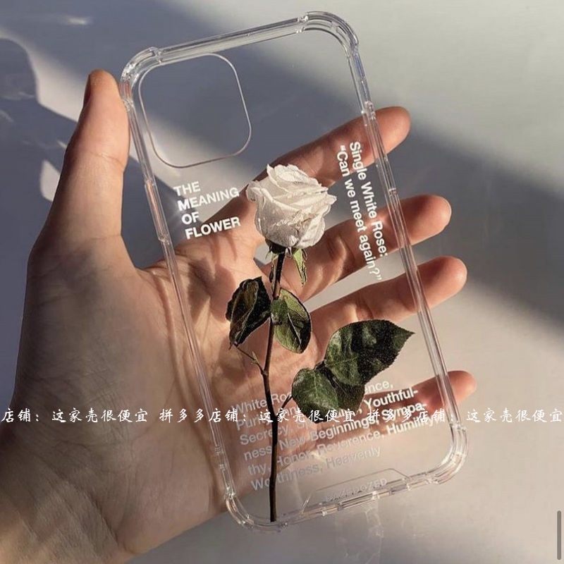 White Rose Floral Phone Case for Iphone11promax Simple 8plus Transparent Phone Case X/Xs Apple 12