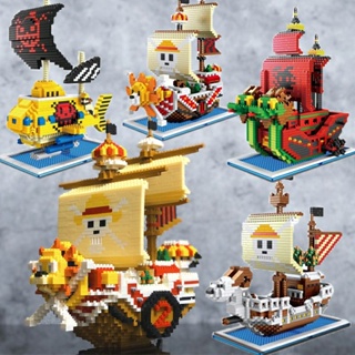 บล็อกตัวต่อเลโก้ รูปเรือโจรสลัด One Piece Wanli Sunshine Sonny ขนาดเล็ก สามมิติ lego โมเดล ของเล่นเสริมพัฒนาการ linkgo ของเล่นเด็กผู้หญิง ของเล่นเด็กผู้ชาย ของเล่น diy toy