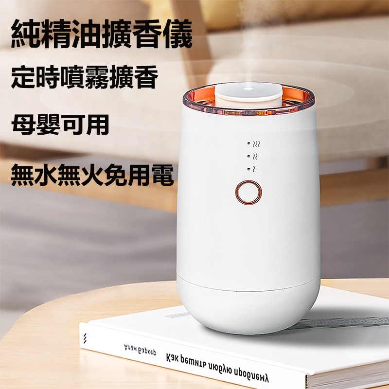 Xiaobai สีสันแสง Anhydrous Essential Oil Aroma Diffuser Pure Essential Oil Diffuser Office Home Car