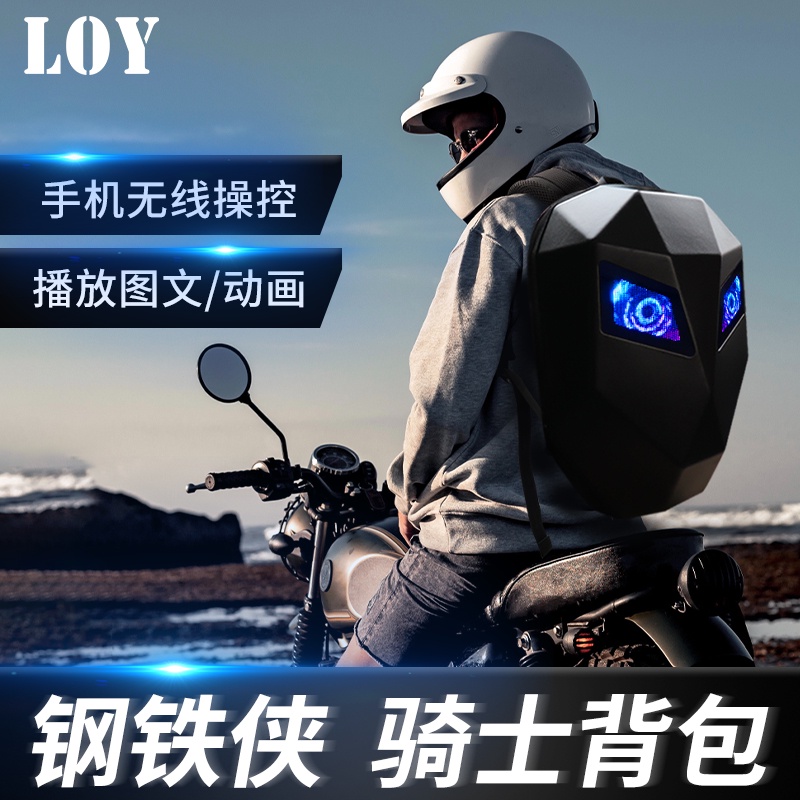 Loy Iron Man Rider Hard Core กระเป๋าเป้สะพายหลัง มีไฟ LED กันน้ํา เรืองแสง สําหรับขี่รถจักรยานยนต์ หมวกกันน็อค