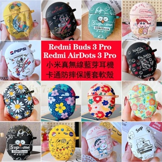 Xiaomi redmi buds 3 Pro เคสป้องกัน redmi AirDots 3 Pro เคสป้องกัน การ์ตูน ตัดเสียงรบกวน เคสหูฟังบลูทูธ กันกระแทก