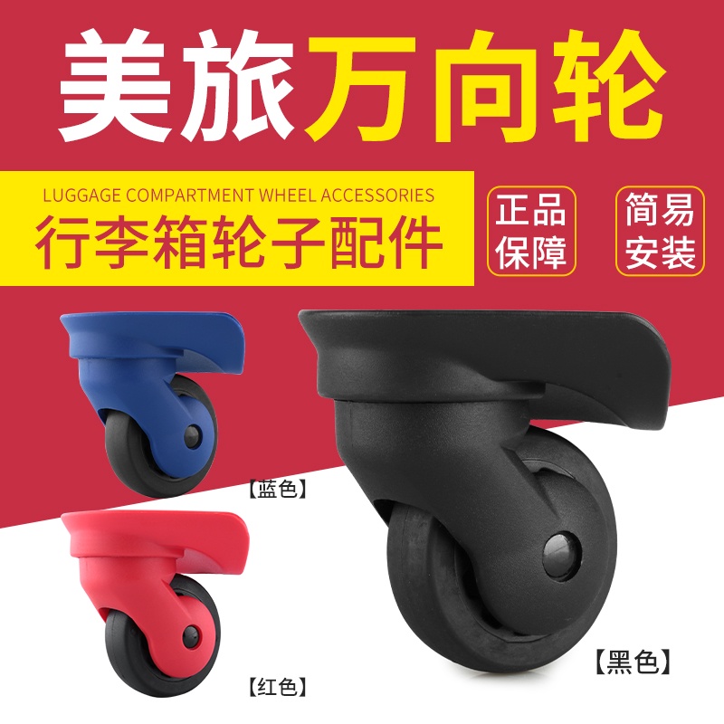 พร้อมส่ง Hongsheng A-52 75R Hongsheng A102 กระเป๋าเดินทางล้อลาก 41Z