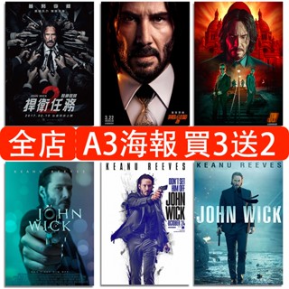 โปสเตอร์ภาพยนตร์ Defend Mission Series Keanu Levi John Wick ขนาด A3 สําหรับติดตกแต่งผนังห้องนอน