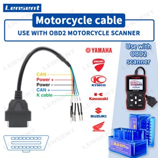 Lensent 16 Pin OBD OBD2 Female K Line CAN Line Jumper Tester Connector Car Diagnostic Extension Cable Cord Pigtail ELM327 motorcycle  cable OBDII cable motorcycle maintenance