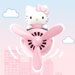 Hello Kitty เครื่องฟอกอากาศในรถยนต์ รูปการ์ตูนเฮลโลคิตตี มีพัดลม สำหรับตกแต่งช่องแอร์