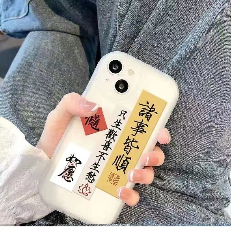 เคสโทรศัพท์มือถือ ซิลิโคนนิ่ม TPU ใส ลายข้อความอวยพรจีน สําหรับ iPhone 15 14 13 12 11 ProMax XS XR X 8 7 6 6S Plus 12 13Mini SE2020